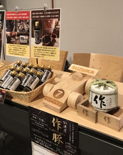 子育てママが選んだ美味しい物産展