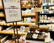 夏磨き大人カレッジ