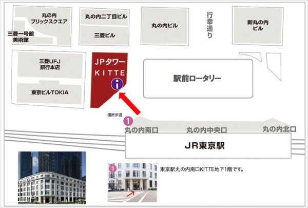 東京駅前『鈴鹿の観光物産展』