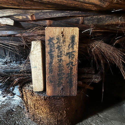 110年使ってきた木桶(13号桶) 110年使ってきた木桶(13号桶)